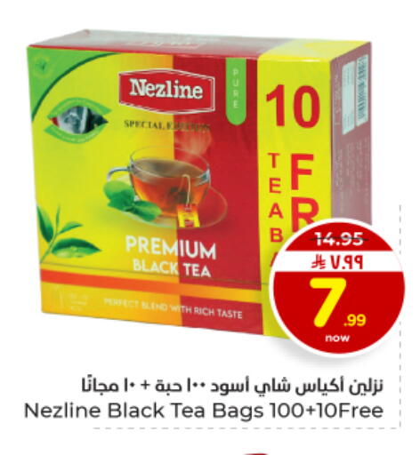 available at Hyper Al Wafa in KSA, Saudi Arabia, Saudi - Dammam