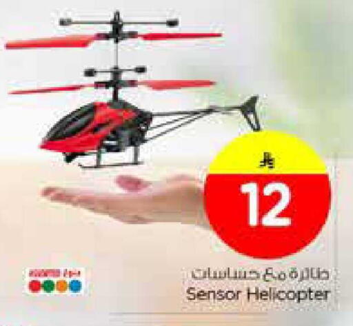 available at Nesto in KSA, Saudi Arabia, Saudi - Dammam