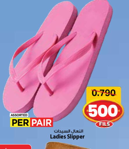 available at مارك & سايف in الكويت - مدينة الكويت