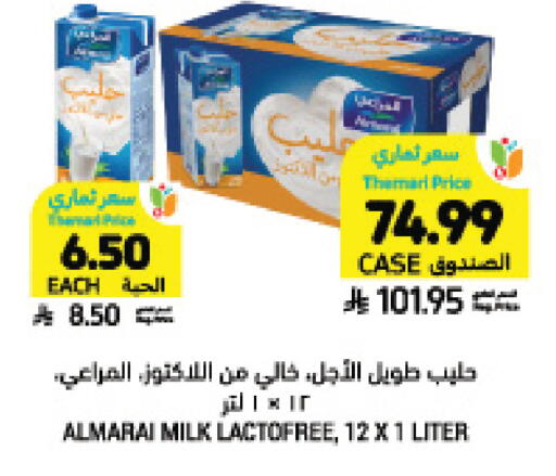 available at Tamimi Market in KSA, Saudi Arabia, Saudi - Jeddah
