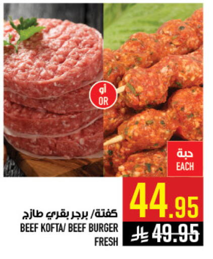 available at Abraj Hypermarket in KSA, Saudi Arabia, Saudi - Mecca