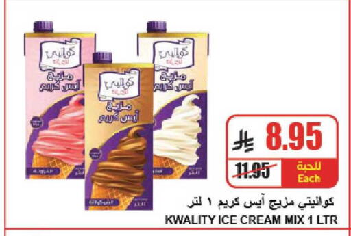 available at A Market in KSA, Saudi Arabia, Saudi - Riyadh