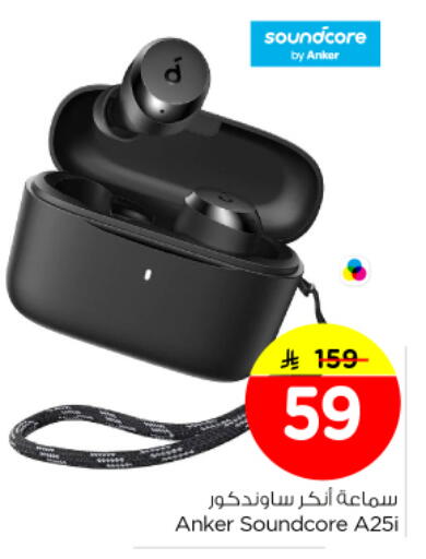 available at نستو in مملكة العربية السعودية, السعودية, سعودية - الرياض