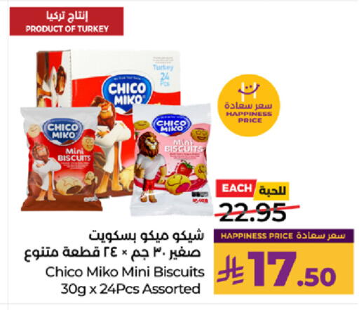 Mint available at LULU Hypermarket in KSA, Saudi Arabia, Saudi - Tabuk