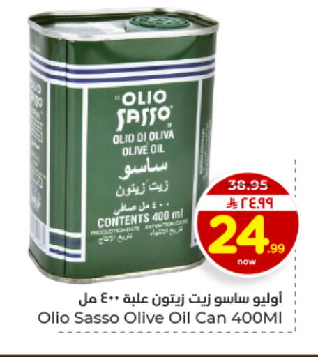 available at Hyper Al Wafa in KSA, Saudi Arabia, Saudi - Dammam