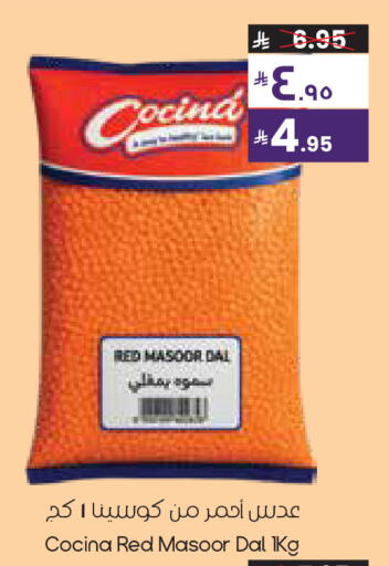 available at City Flower in KSA, Saudi Arabia, Saudi - Al Khobar
