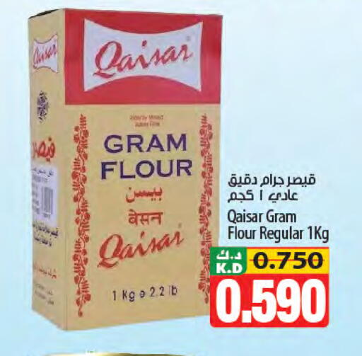 Mango available at Mango Hypermarket  in Kuwait - Jahra Governorate