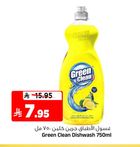 Lemon available at المدينة هايبرماركت in مملكة العربية السعودية, السعودية, سعودية - الرياض