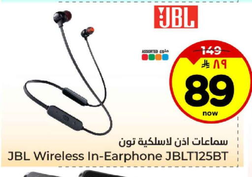 available at هايبر الوفاء in مملكة العربية السعودية, السعودية, سعودية - الرياض