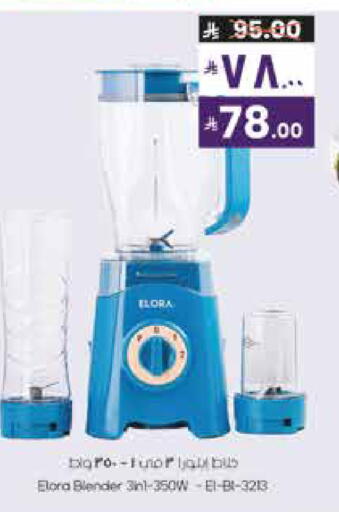 available at ستي فلاور in مملكة العربية السعودية, السعودية, سعودية - سكاكا