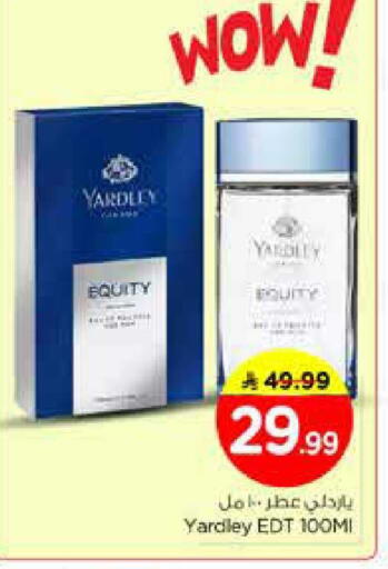 available at Nesto in KSA, Saudi Arabia, Saudi - Riyadh