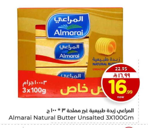available at هايبر الوفاء in مملكة العربية السعودية, السعودية, سعودية - الرياض