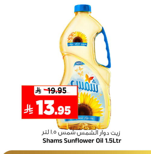 available at المدينة هايبرماركت in مملكة العربية السعودية, السعودية, سعودية - الرياض