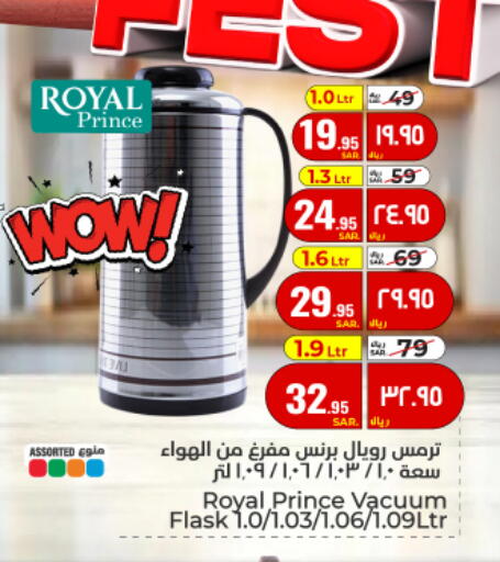 available at Hyper Al Wafa in KSA, Saudi Arabia, Saudi - Dammam