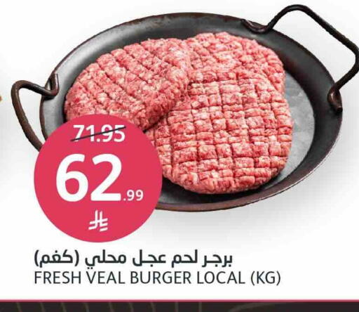 available at مركز الجزيرة للتسوق in مملكة العربية السعودية, السعودية, سعودية - الرياض