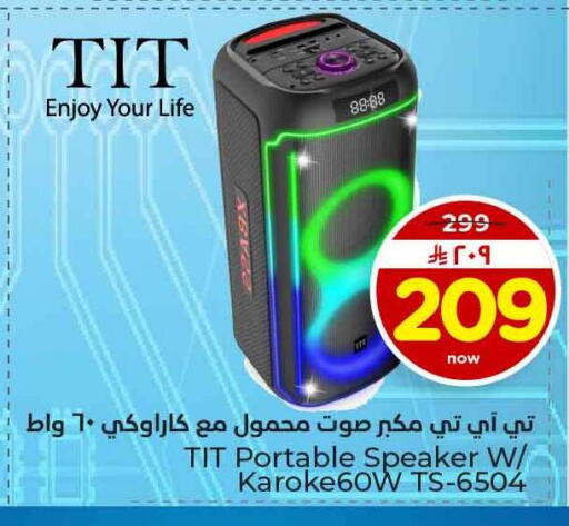 available at Hyper Al Wafa in KSA, Saudi Arabia, Saudi - Al-Kharj