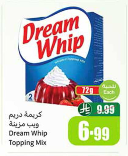 available at أسواق عبد الله العثيم in مملكة العربية السعودية, السعودية, سعودية - تبوك