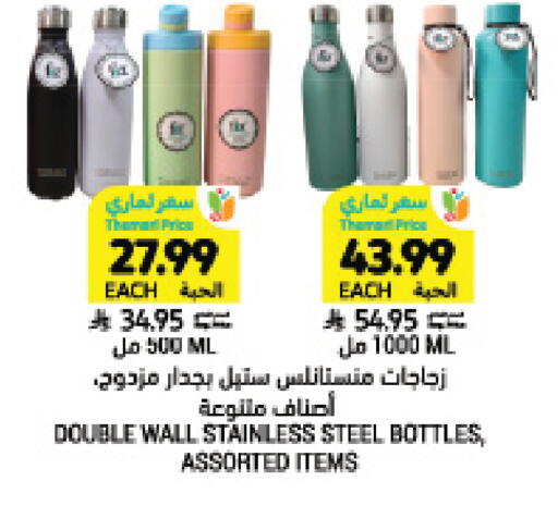 available at أسواق التميمي in مملكة العربية السعودية, السعودية, سعودية - تبوك