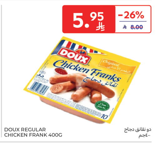 available at Carrefour in KSA, Saudi Arabia, Saudi - Jeddah