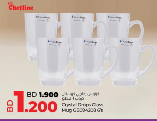 available at LuLu Hypermarket in Bahrain