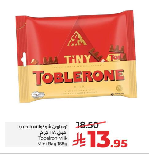 available at LULU Hypermarket in KSA, Saudi Arabia, Saudi - Jubail