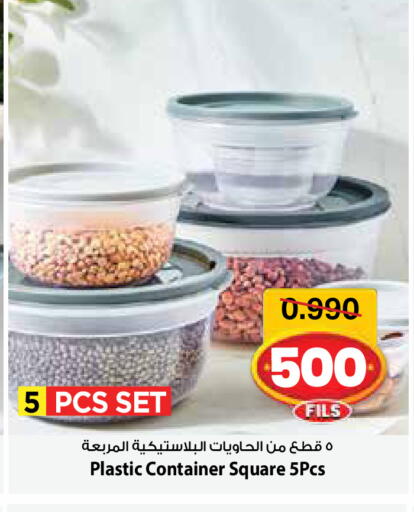 available at مارك & سايف in الكويت - مدينة الكويت