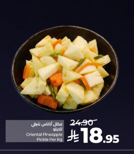 Pineapple available at LULU Hypermarket in KSA, Saudi Arabia, Saudi - Tabuk