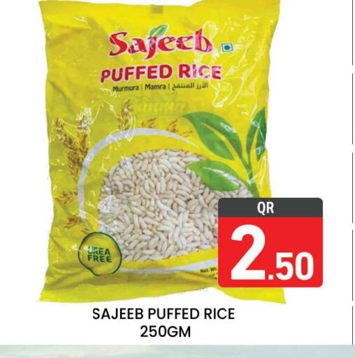 available at مجلس هايبرماركت in قطر - الريان