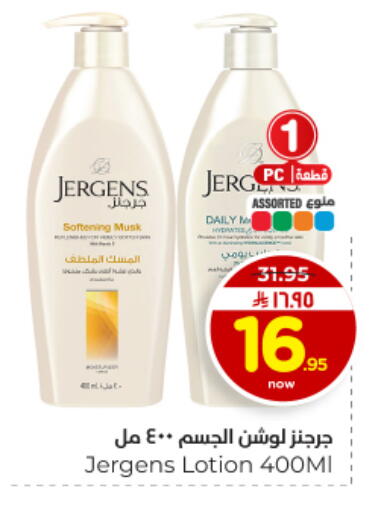 available at هايبر الوفاء in مملكة العربية السعودية, السعودية, سعودية - المنطقة الشرقية