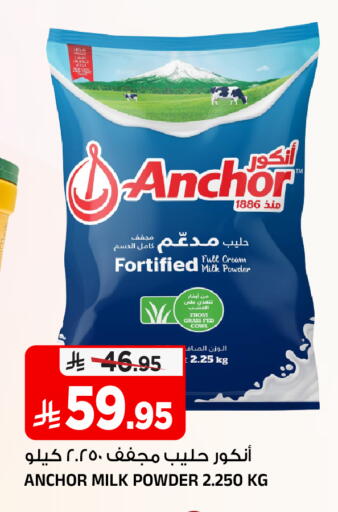 available at المدينة هايبرماركت in مملكة العربية السعودية, السعودية, سعودية - الرياض