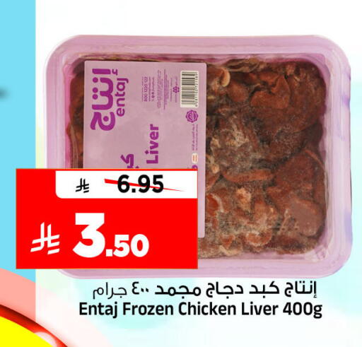 available at المدينة هايبرماركت in مملكة العربية السعودية, السعودية, سعودية - الرياض