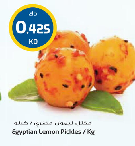 Lemon available at جراند هايبر in الكويت - محافظة الأحمدي