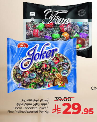available at LULU Hypermarket in KSA, Saudi Arabia, Saudi - Tabuk