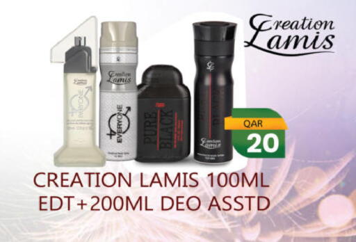 available at Ansar Gallery in Qatar - Al-Shahaniya