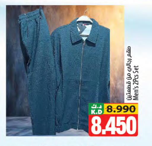 Mango available at Mango Hypermarket  in Kuwait - Jahra Governorate