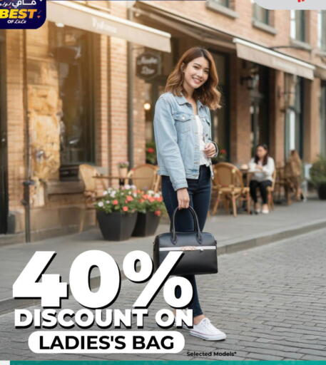 available at LuLu Hypermarket in Bahrain