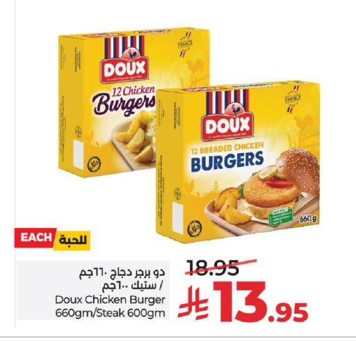 available at LULU Hypermarket in KSA, Saudi Arabia, Saudi - Riyadh