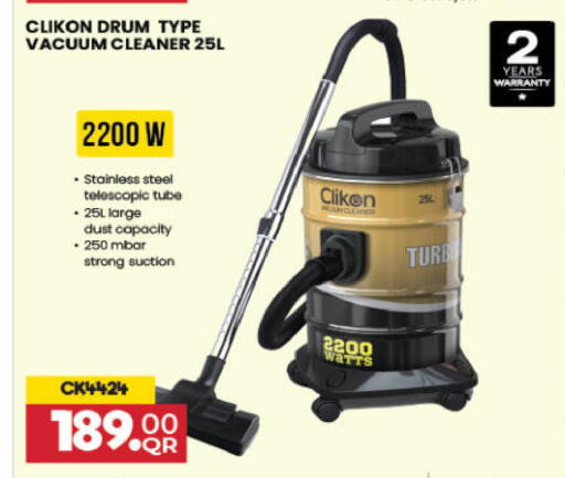 available at Ansar Gallery in Qatar - Al Khor