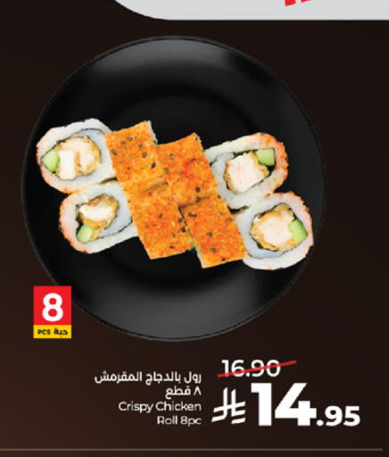 available at LULU Hypermarket in KSA, Saudi Arabia, Saudi - Tabuk