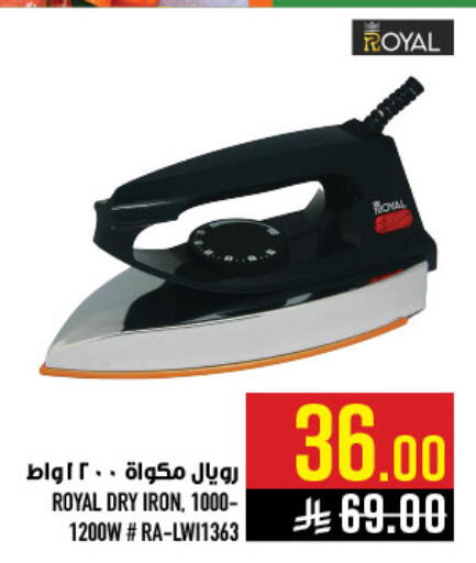 available at Abraj Hypermarket in KSA, Saudi Arabia, Saudi - Mecca