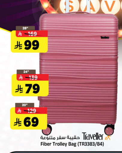 available at المدينة هايبرماركت in مملكة العربية السعودية, السعودية, سعودية - الرياض