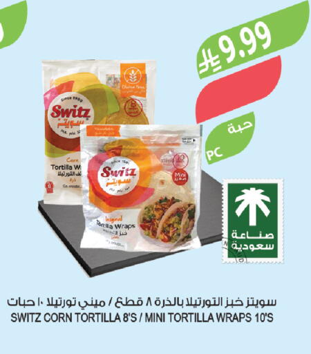 available at المزرعة in مملكة العربية السعودية, السعودية, سعودية - المدينة المنورة