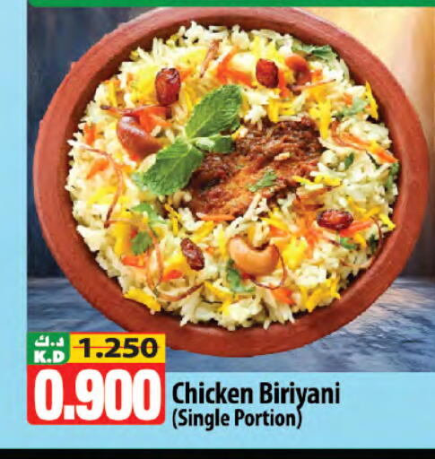 Mango available at Mango Hypermarket  in Kuwait - Ahmadi Governorate