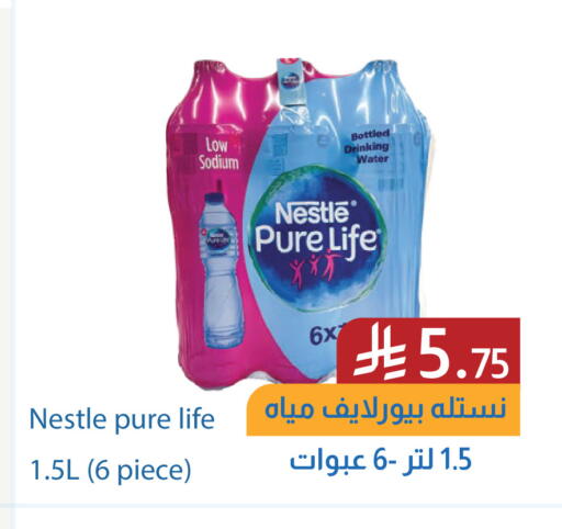 available at Amazon ksa in KSA, Saudi Arabia, Saudi - Al Khobar