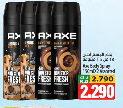 Mango available at Mango Hypermarket  in Kuwait - Ahmadi Governorate