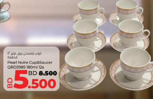 available at LuLu Hypermarket in Bahrain