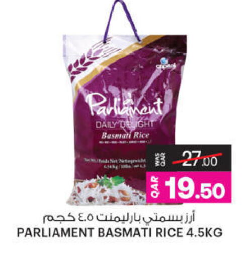 available at Ansar Gallery in Qatar - Al Wakra