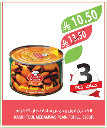 Chilli available at Farm  in KSA, Saudi Arabia, Saudi - Medina