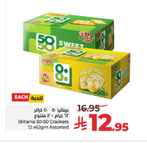 available at LULU Hypermarket in KSA, Saudi Arabia, Saudi - Tabuk