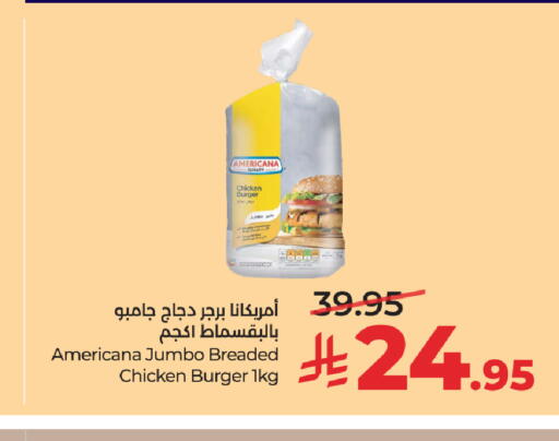 available at LULU Hypermarket in KSA, Saudi Arabia, Saudi - Riyadh